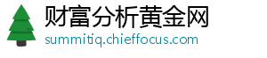 周三(11月17日)纽约时段盘中-财富分析黄金网