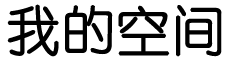 财富分析黄金网